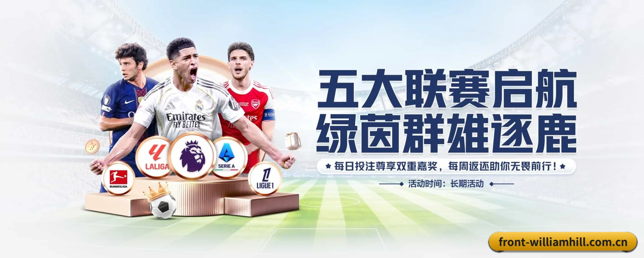 五大功能快捷通道,大大压缩资讯获取路径